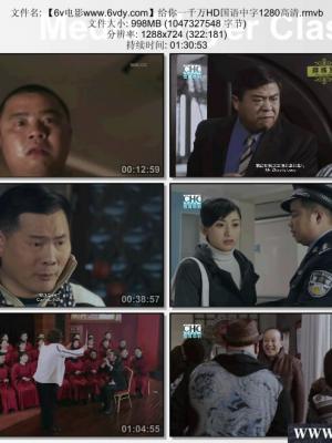 走到尽头的故事